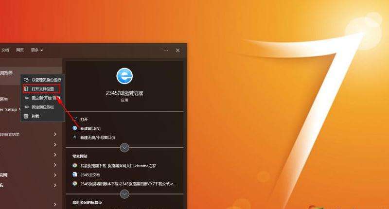 WhatsApp原先的联系人不见了怎么办