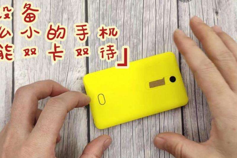 WhatsApp双卡功能介绍