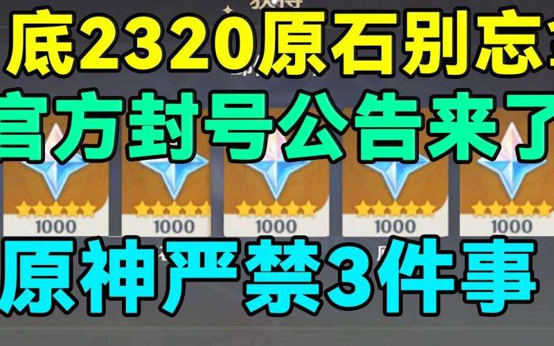 WhatsApp双开同一个IP会被封号吗？
