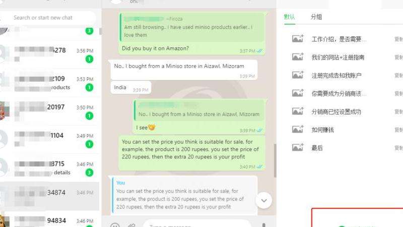 WhatsApp发消息一个勾代表什么？