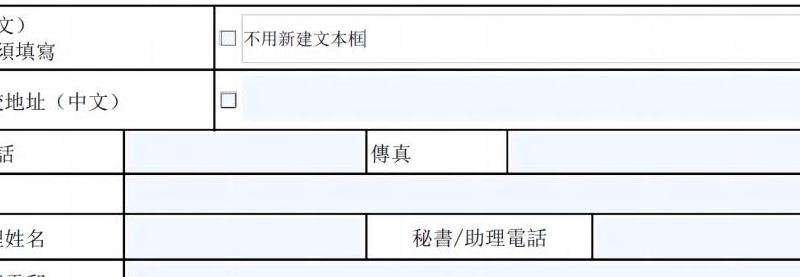 WhatsApp发送PDF文件对方收不到的原因