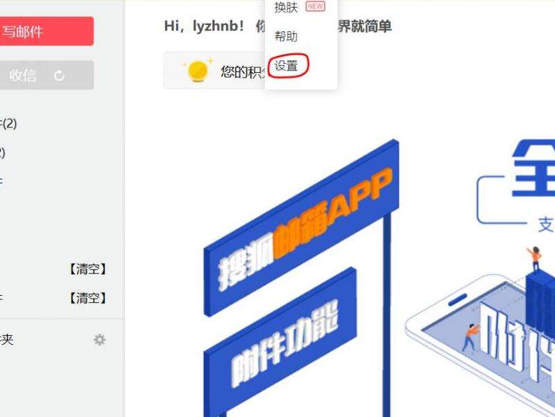 WhatsApp发送成功的标志