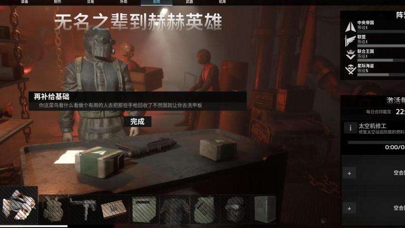 WhatsApp发送文档时怎么做比较快？