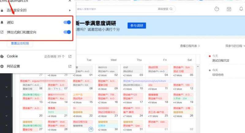 WhatsApp发送的消息为什么右下角有闹钟图标？