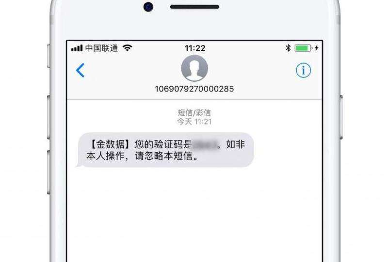 WhatsApp发送短信失败的解决方案